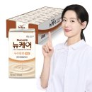 뉴케어