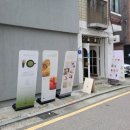 안양예술공원 지하차도_서 | 송리단길카페추천: [카페다반] 후기 / 스트로베리 말차 라떼 팔고 맛있어요!