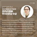 유전의학융합회 네이버블로그