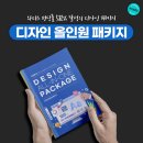 우리디자인 기획