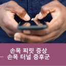 보라매정형외과의원 이미지