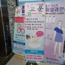천안 불당동 :: 고운 1인 세신샵 마사지 피부케어 내돈내산 찐 후기 + 서비스까지