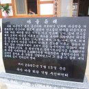 죽산마을회관 이미지