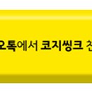 유로빌리지 3단지 이미지