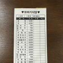 또바기멸치국수 | 범일동 국수 김밥 직장인 점심으로 좋은 또바기식당