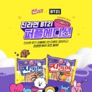 오뚜기 진라면, 라인프렌즈 ‘BT21’과 협업 퍼플에디션 출시 이미지