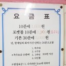 제니스 당구장 이미지