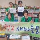 새마을문고센터 이미지