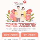 서울오브치과병원 이미지