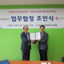 (주)강원 이미지