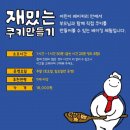 뚜쥬루과자점 이미지