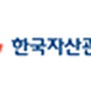 나라키움저동빌딩(한국자산관리공사)