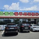 리프패럿앵무새체험관카페 - 광산구 임방울대로 507 | 리프패럿앵무새체험관카페