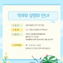 파리바게뜨율하 - 동구 율하서로 16 | 파리바게뜨율하