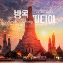 (주)티아이엠코리아