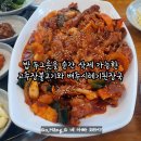 남산골숯불갈비 이미지