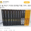 하반기 오디오북으로 나오는 눈물을 마시는 새, 그림자 자국, 오버 더 호라이즌 + 성우 매칭추천 이벤트 이미지