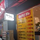 명우돈 | 성서 공단 명우돈 후기