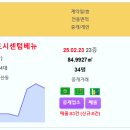 e편한세상영종국제도시센텀베뉴 5.45억 운서역반도유보라퍼스티지 영종하늘도시KCC스위첸 영종센트럴푸르지오자이 영종국제도시화성파크드림 e편 이미지