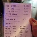 구로-고척-구로-1368 | 구로 고척 삼겹살 맛집, 레트로 감성의 테마가 있는 눈꽃삼겹 삼겹살롱 고척점