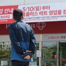홈플러스 - 유성구 한밭대로 502 | 홈플러스