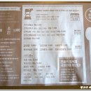 참진유통 이미지