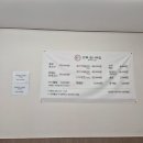 만복엄나무집 이미지