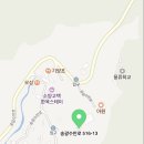 죽림원민박