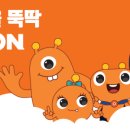 주식회사 티몬