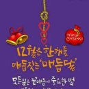 연기경로당 이미지