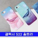 고래의꿈A 이미지