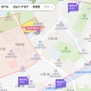 수정부분정비 이미지