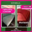 수원-0070 | 붙박이쇼파쿠션 맞춤 제작 후기!! 100T고탄성스펀지의 차원이 다른 편암함 (feat.소파벨라)