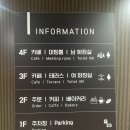 주정차단속-46 | 광주 [클레망] 빵이 맛있는 카페! 내돈내산 솔직후기