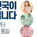 월드통신 이미지