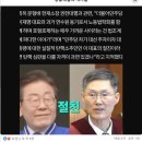 문형배와 이재명은 어떤 사이인가? 이미지