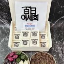 장금이네떡집 이미지