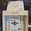 일상사물 | 운동 후 물 대신? 찬물에도 잘 우러나는 남동풍 사물차 후기