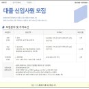 삼호전기 이미지
