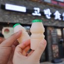 상록수식당 이미지