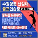다몬테크