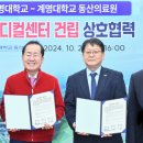 메디컬센터 이미지