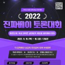 진짜베이 네이버블로그
