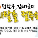 연은태권도 이미지