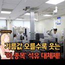 달내막창