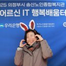 송산노인복지회관 이미지