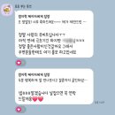 결혼까지 이어진 로테이션 소개팅 찐 후기! 솔로오프 6월 1주 커플매칭