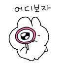 파리바게트 강동구청점 이미지