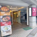광흥창 뚝배기집 직화구이세트 후기