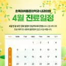 늘건강마취통증의학과의원 이미지